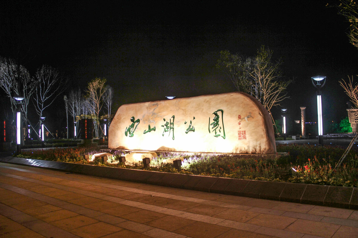 大连西山湖TG890.jpg
